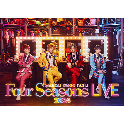 MANKAI STAGE『A3!』 〜Four Seasons LIVE 2024〜