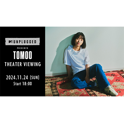 MTV Unplugged Presents: TOMOO TheaterViewing