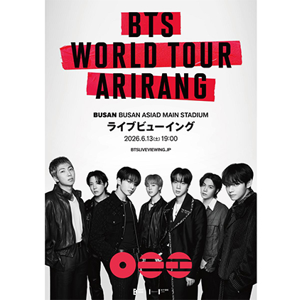 BTS WORLD TOUR ARIRANG IN BUSAN