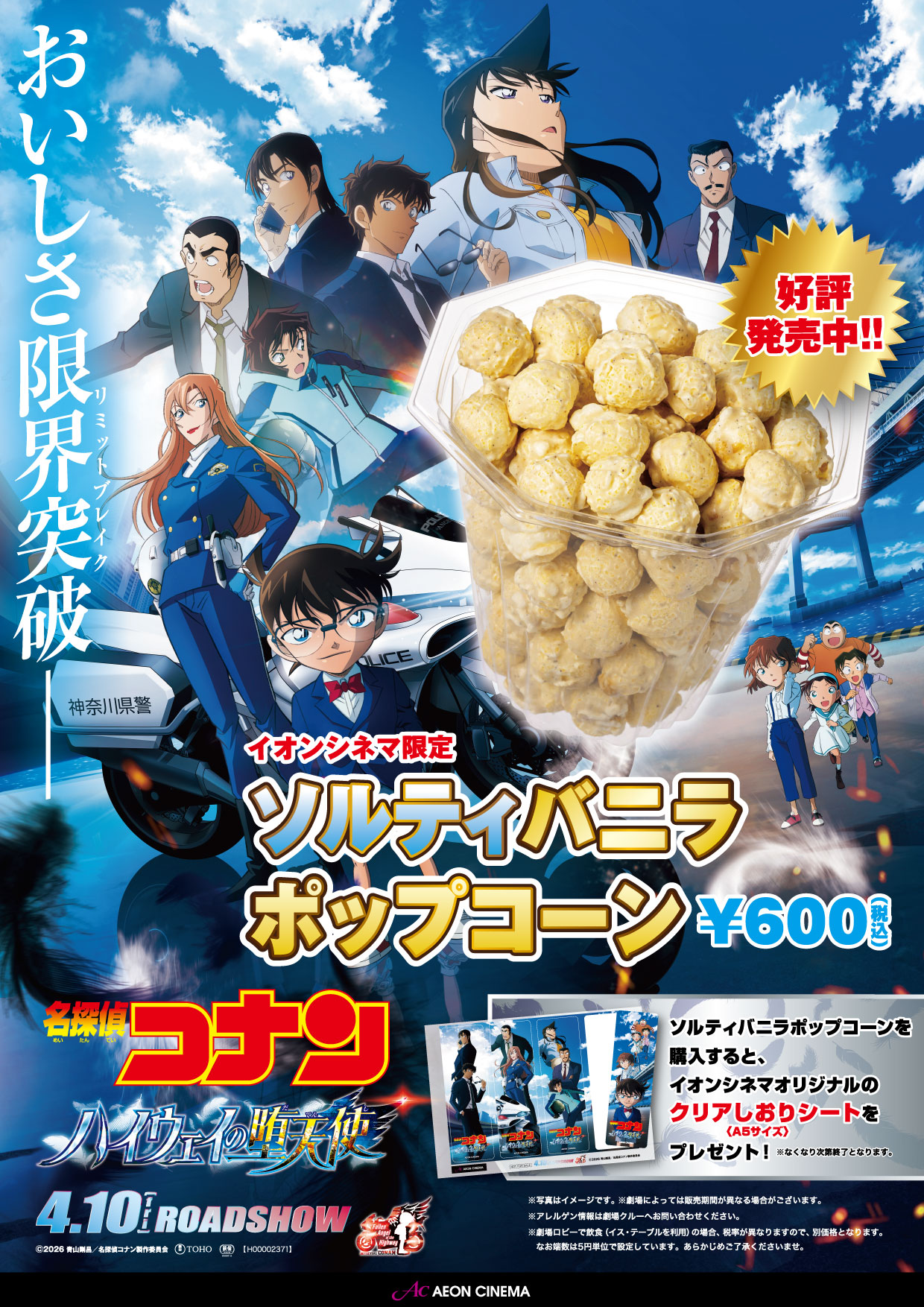 製品名