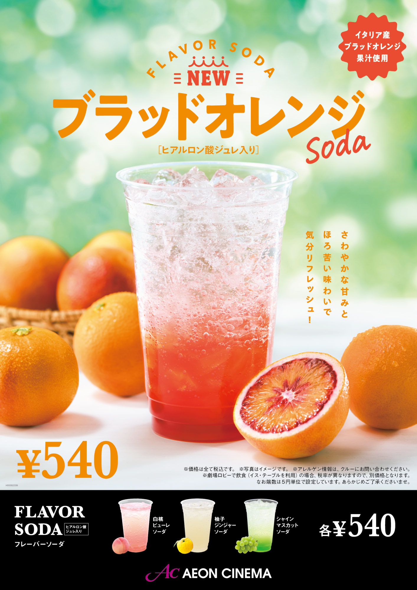 製品名