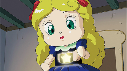 いのちの星ドーリィ場面集 ドーリィ