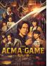 劇場版ACMA：GAME 最後の鍵