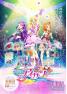 ｢劇場版ｱｲｶﾂ!｣ﾒﾓﾘｱﾙｱﾝｺｰﾙ