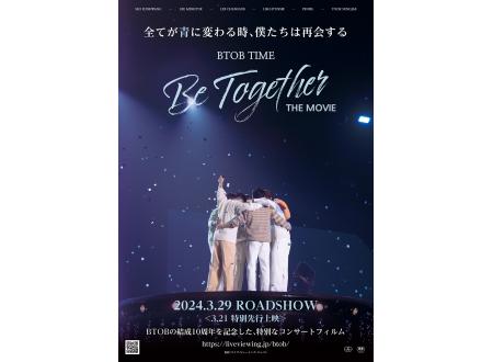 各務原｜【特別先行上映】BTOB TIME: Be Together THE MOVIE｜イオンシネマ