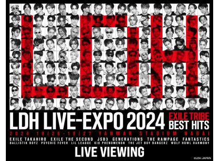 福岡｜LDH LIVE-EXPO 2024 -EXILE TRIBE BEST HITS-｜イオンシネマ