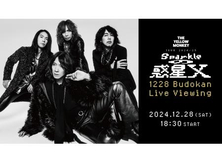 THE YELLOW MONKEY TOUR 2024/25 〜Sparkleの惑星X〜 1228 Budokan Live Viewing