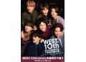 WEST. 10th Anniversary 大阪松竹座公演 映画館生中継!!